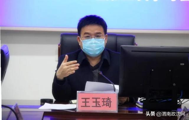 蒲城法院专题学习贯彻落实《党委（党组）落实全面从严治党主体责任规定》