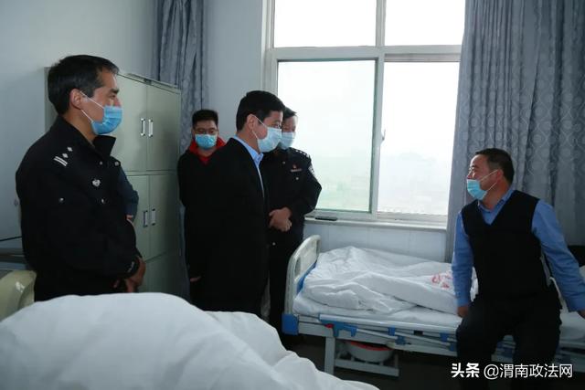 陈康一行看望慰问因公受伤民警