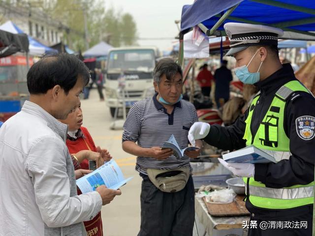华阴交警交安宣传进集市(图)