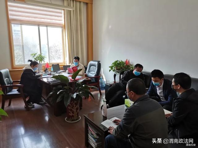 渭南市人民检察院检务督察部党支部召开支部党员大会