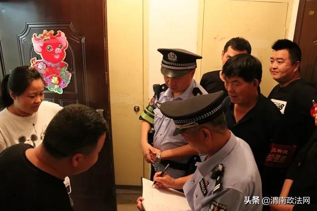 【学枫桥 见行动】临渭环北路派出所 | “四小”服务真不小  写满爱民大文章