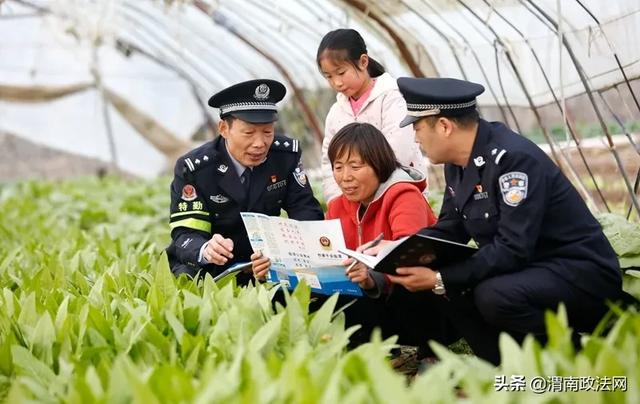【学枫桥 见行动】临渭环北路派出所 | “四小”服务真不小  写满爱民大文章