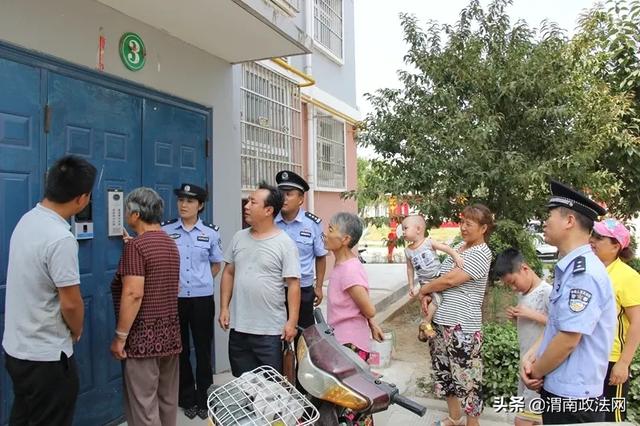 【学枫桥 见行动】临渭环北路派出所 | “四小”服务真不小  写满爱民大文章