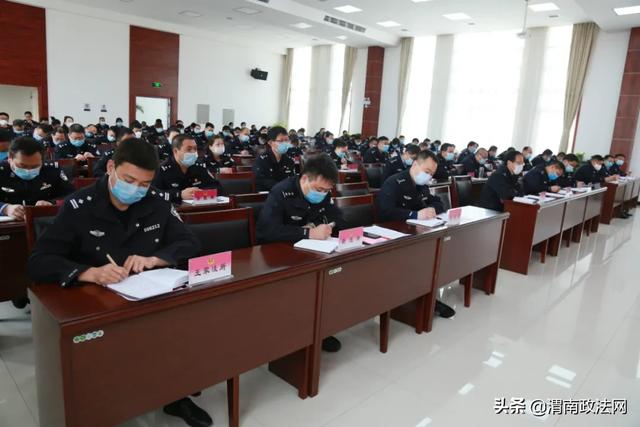 合阳县公安局召开第一季度重点工作点评推进会