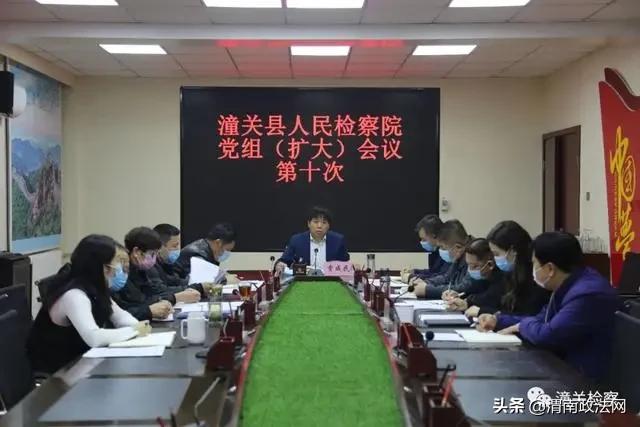 潼关县检察院三项制度强力推进业务工作提质增效