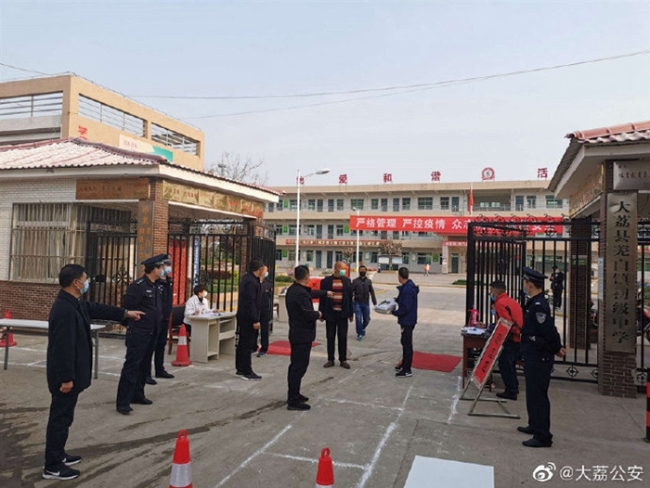 护航返校复学,共建平安校园.