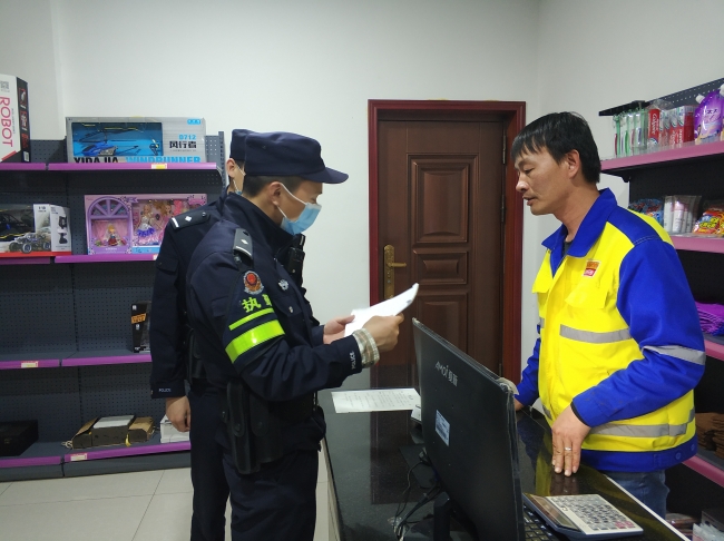 微信图片_20200409103748