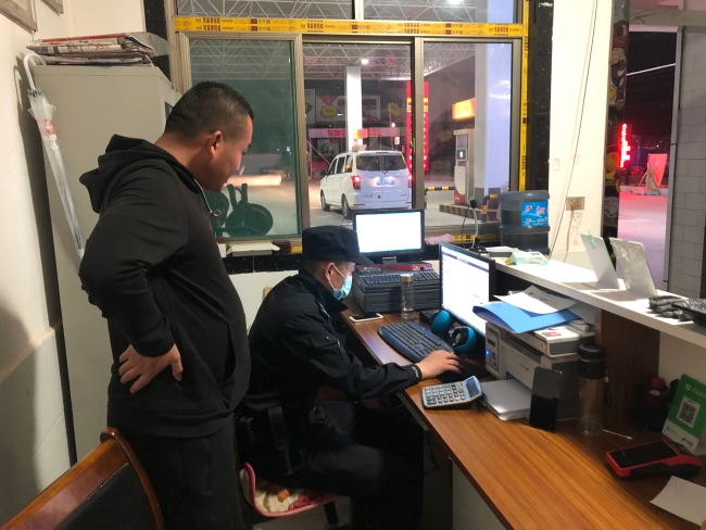 微信图片_20200409103001