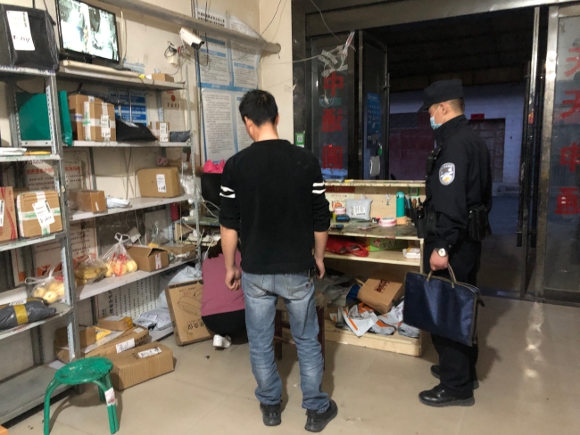 微信图片_20200409103024