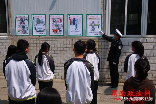 华阴交警“三个一”活动筑牢开学复课期间安全防线(图)