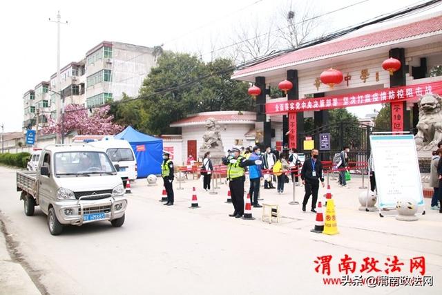 华阴交警“三个一”活动筑牢开学复课期间安全防线(图)