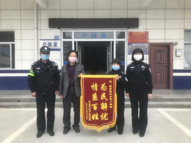 蒲城县公安局打好“一二三四五六”组合拳硬核推进“百万警进千万家”活动