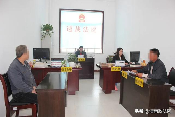 蒲城法院速裁审判庭调解化解一起欠款纠纷。