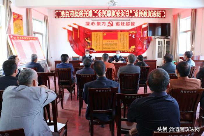 4月15日，大荔县司法局羌白司法所组织本辖区普法骨干开展“全民国家安全日”宣传教育活动。