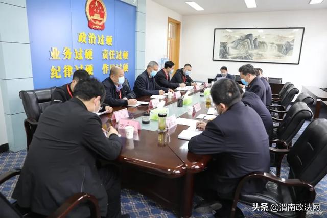 陕西省扫黑除恶专项斗争第三督导组到渭南市检察院督导扫黑除恶专项斗争工作