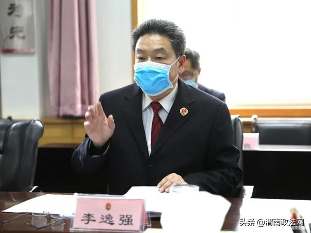 陕西省扫黑除恶专项斗争第三督导组到渭南市检察院督导扫黑除恶专项斗争工作