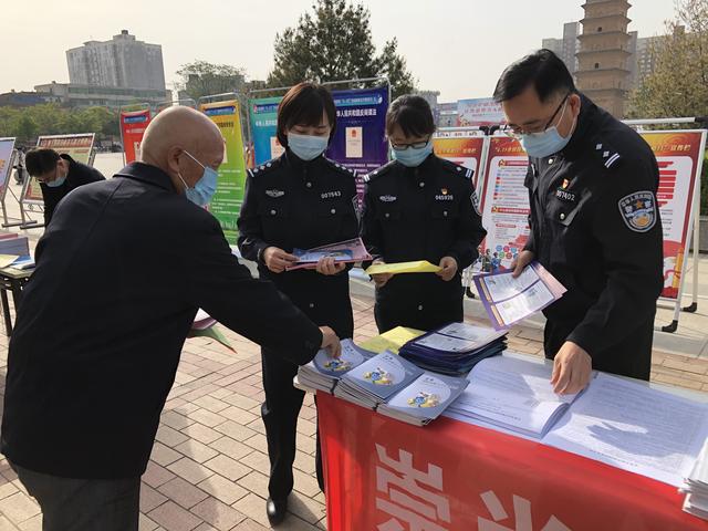 蒲城公安局开展4.15全民国家安全教育日宣传