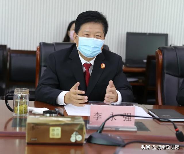 省扫黑除恶专项斗争督导组来渭南中院督导调研