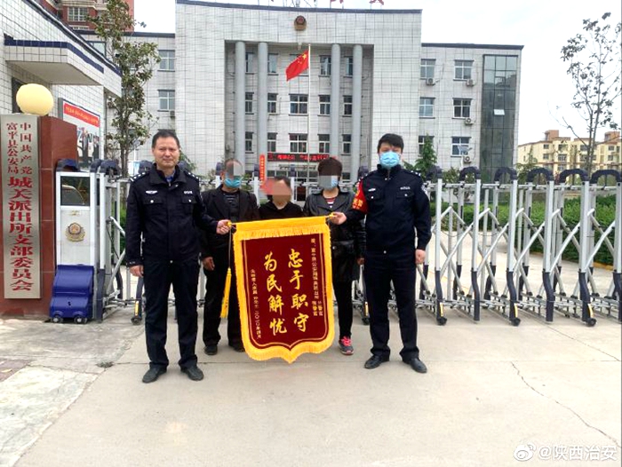 4月20日，老人家属送来一面“忠于职守，为民解忧”的锦旗以表对民警热心救助的感谢。