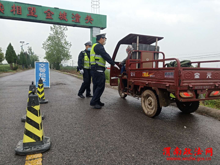 微信图片_20200420210543
