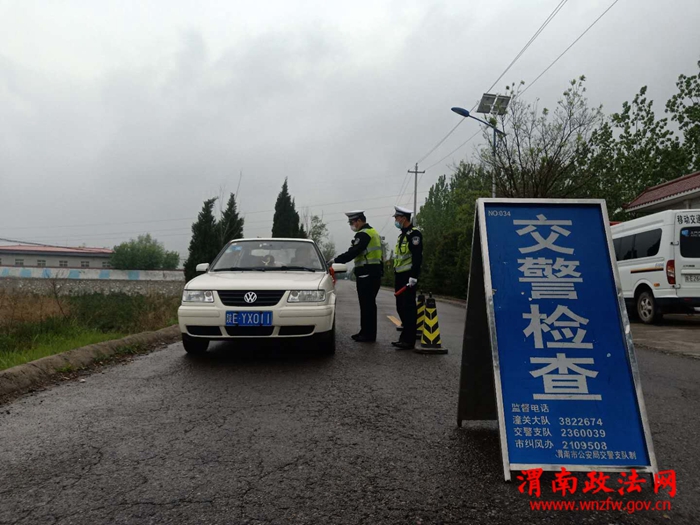 微信图片_20200420210555