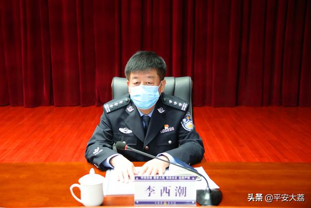 凝视警徽 我们有一个平安梦——大荔县召开2020年公安工作会议（组图）