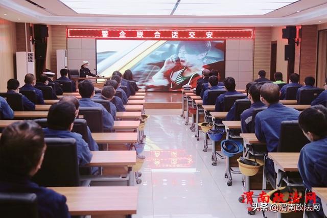 韩城公安：交警进企业 安全宣教忙（组图）