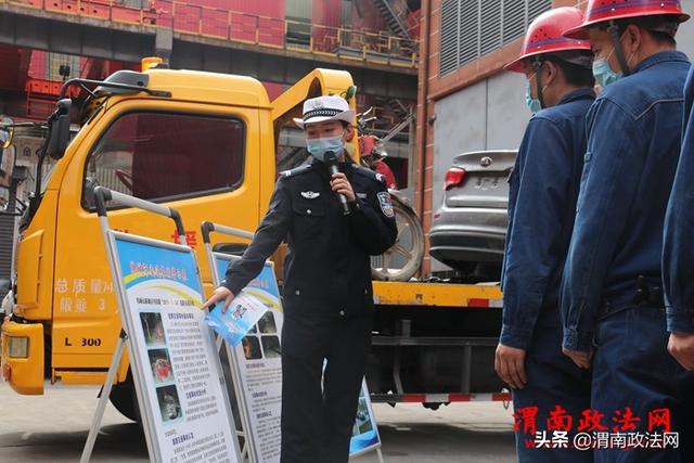 韩城公安：交警进企业 安全宣教忙（组图）