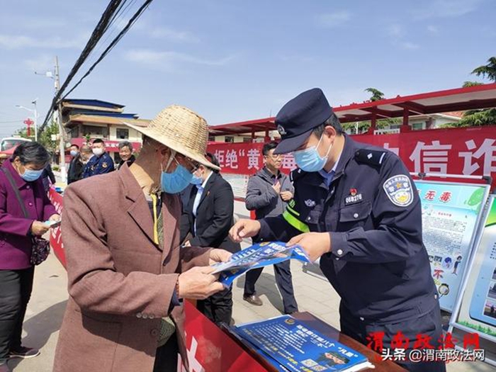 4月23日，合阳县公安局路井派出所深入辖区开展法治宣传。