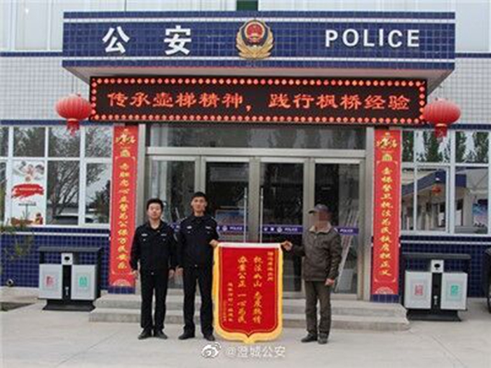 4月22日，握手言和的两人送来感谢的锦旗。