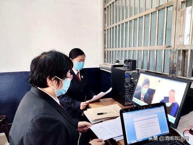 大荔法院：远程开庭快审快判  防控办案两不耽误（组图）