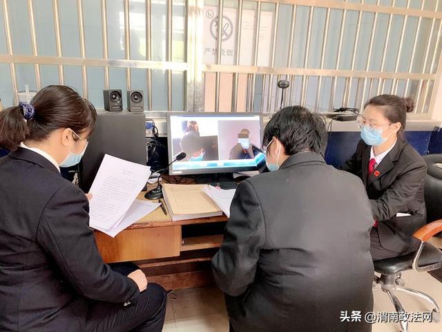 大荔法院：远程开庭快审快判  防控办案两不耽误（组图）
