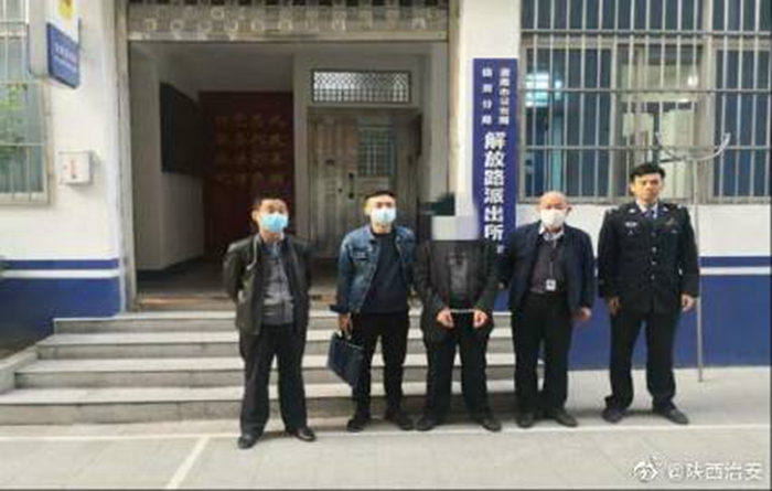 渭南临渭解放所民警抓获合阳警方网上逃犯。