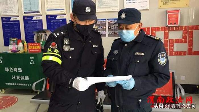 4月28日，合阳县公安局新池派出所组织民警开展节前安全大检查。