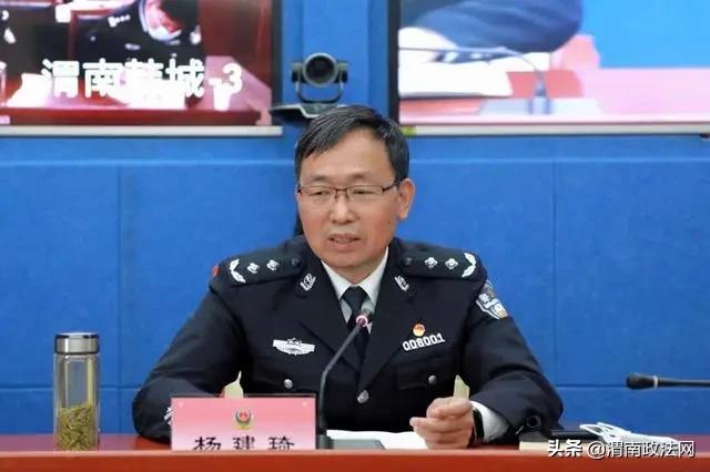 渭南市公安局部署“五一”前后疫情防控和维护社会稳定工作(图)