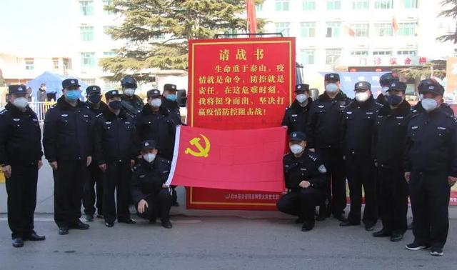 【平安渭南 致敬劳模】弘扬劳模精神 凝聚渭南公安追赶超越奋斗力量