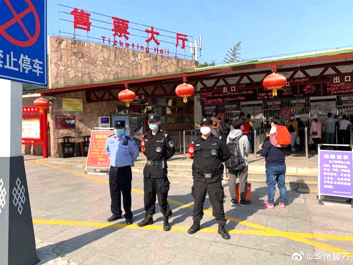 在渭南市公安局华州分局局党委的领导统筹下，莲花寺民警同治安大队、巡特警大队在少华山景区、205库进行安保执勤。