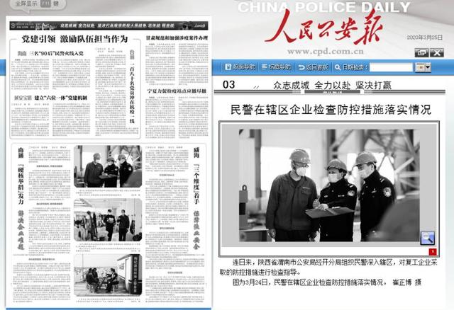 【实战大练兵】市公安局经开分局“四个统一”扎实开展全警实战大练兵