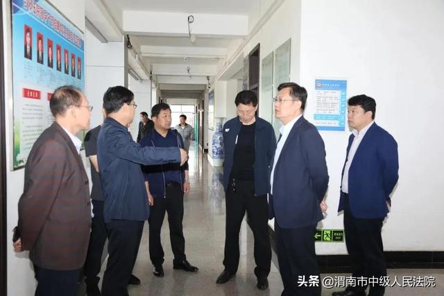 【法院动态】渭南中院党宏军副院长深入部分基层法院督导调研“双进”专项工作