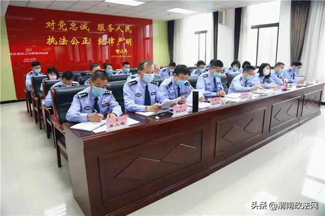 渭南市公安局召开脱贫攻坚帮扶工作推进会（组图）