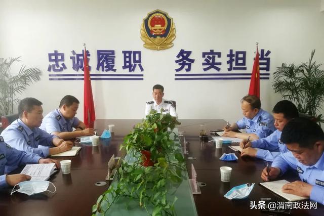 渭南市公安局召开创建工作专题会议（组图）