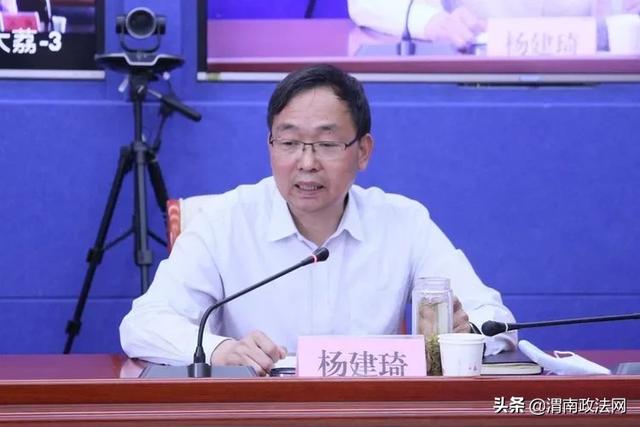 渭南市召开全市打击防范文物违法犯罪工作电视电话会议(组图)