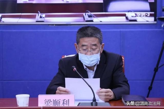 渭南市召开全市打击防范文物违法犯罪工作电视电话会议(组图)