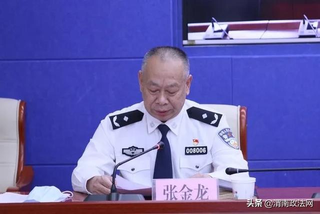 渭南市召开全市打击防范文物违法犯罪工作电视电话会议(组图)