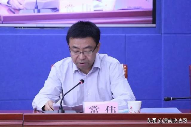 渭南市召开全市打击防范文物违法犯罪工作电视电话会议(组图)