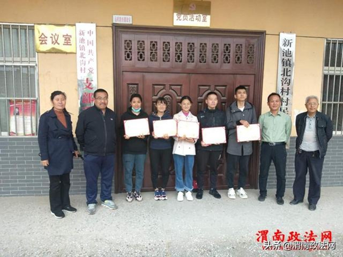 5月7日下午，合阳县公证处为积极投身疫情防控一线的北沟村15名在校大学生志愿者颁发了荣誉证书。
