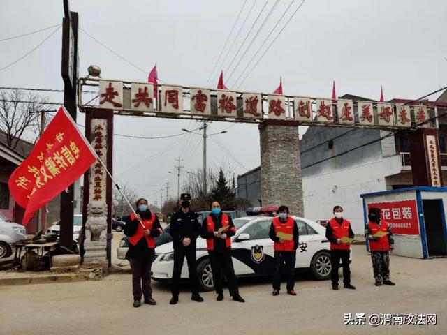 合阳县公安局甘井派出所：“甘警”助力打造共治共建共享新格局