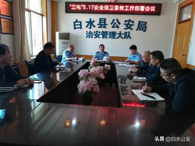 保护“三电”设施、营造宣传氛围