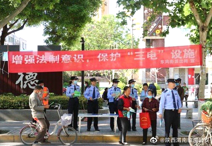 5月12日，陕西渭南临渭公安组织民警在辖区摆摊设点开展“三电”设施安全保护宣传活动。