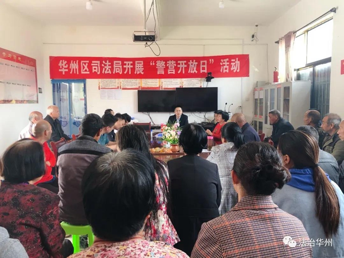 5月14日上午，渭南市华州区司法局开展“警营开放日”普法宣传活动。